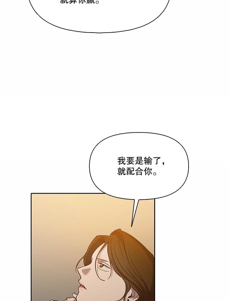 《网络小说出逃记》98.找到你了 第57页