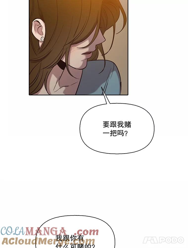 《网络小说出逃记》98.找到你了 第55页