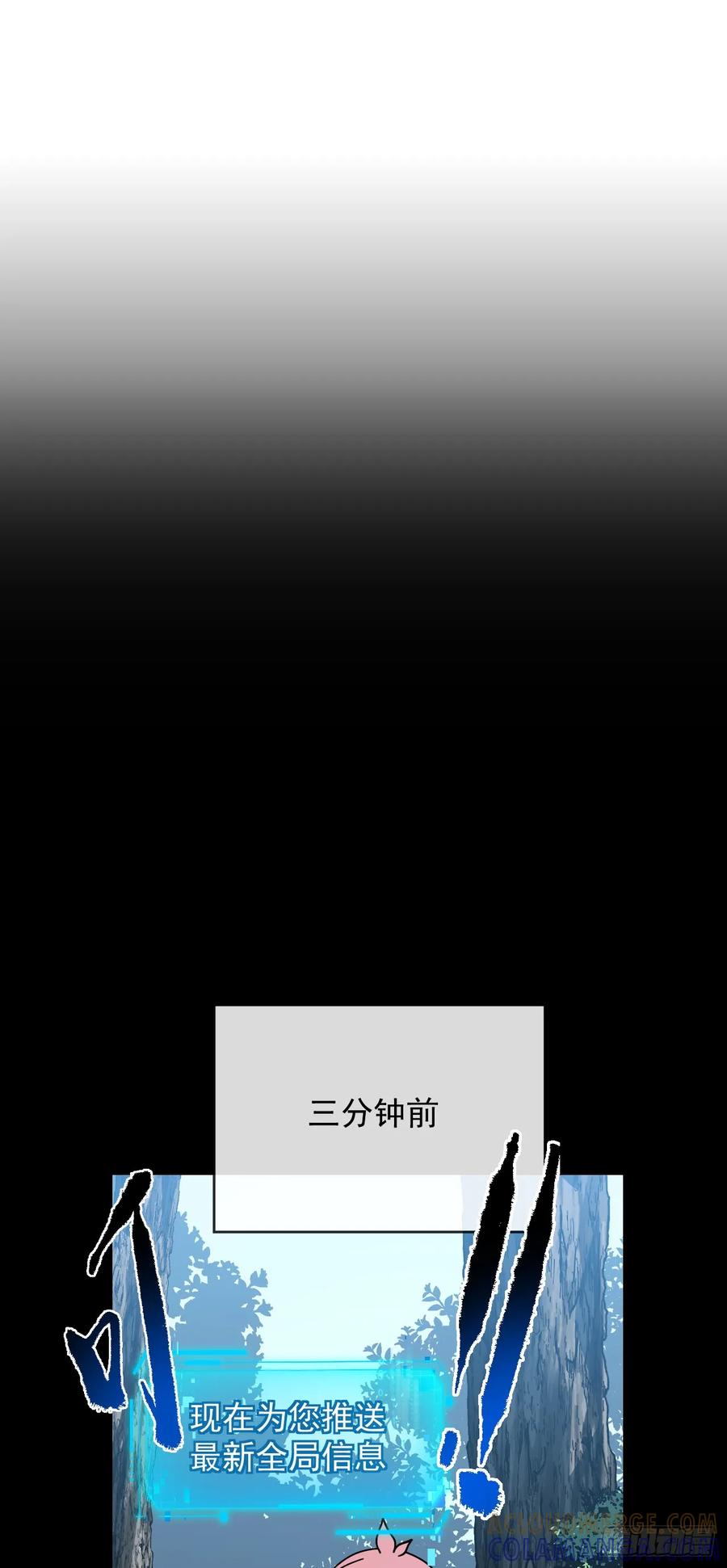 《命轮之主！当异变降临人间》第161话 逃不出我的手掌心 第34页