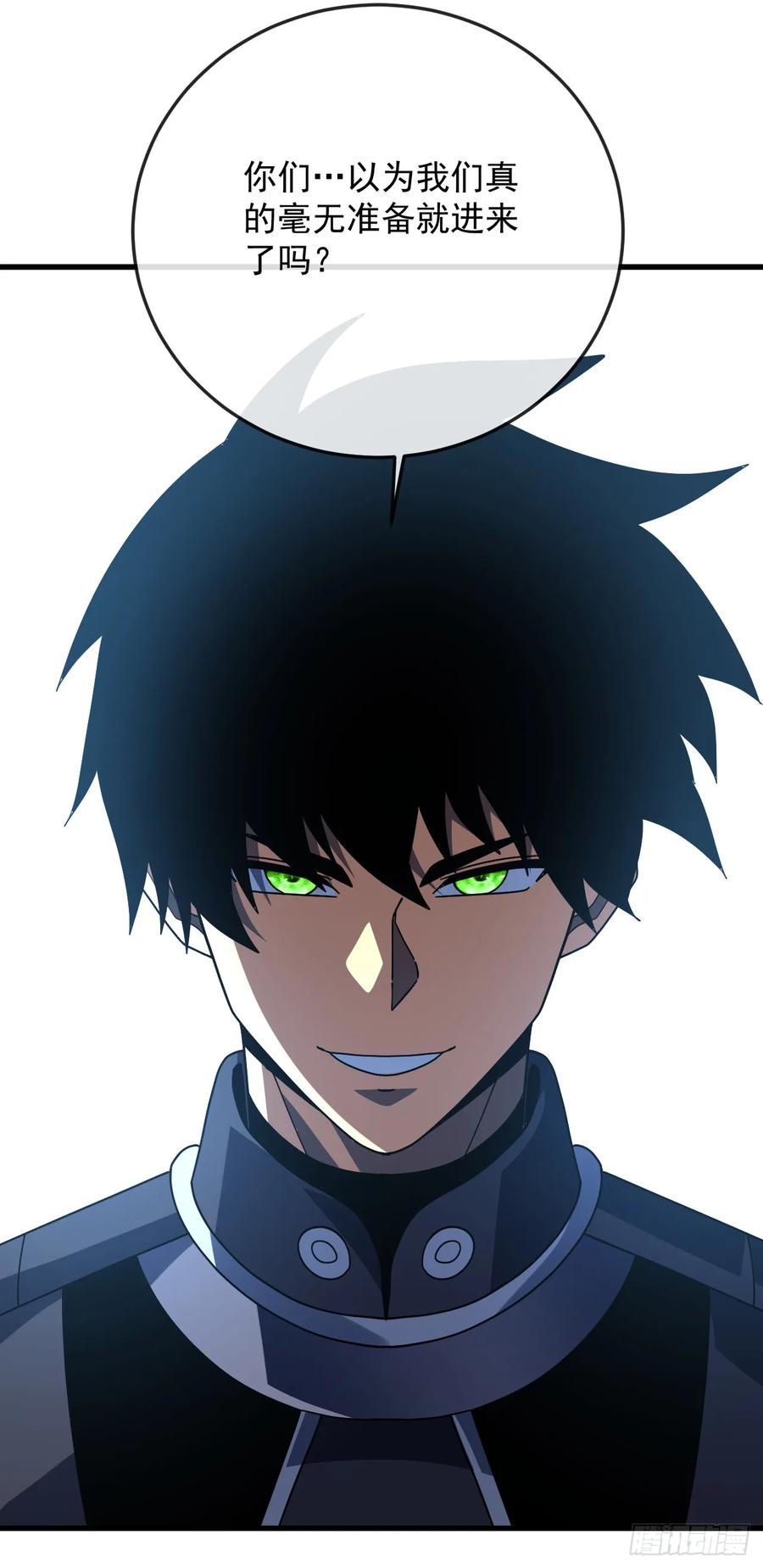 《命轮之主！当异变降临人间》第161话 逃不出我的手掌心 第33页