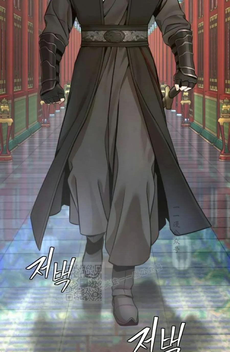 《回归修仙传》第17集 第63页