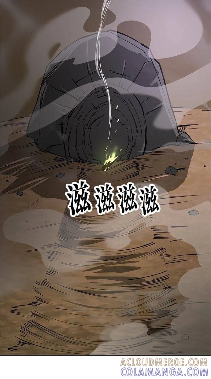 《宇宙天魔 3077》第34话 第61页