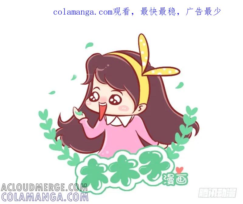 木木子漫画 美食大作战 第1页