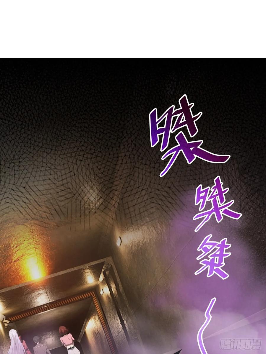 《诡异游戏：我靠亿万功德氪通关》第158话 迷雾突现 第17页