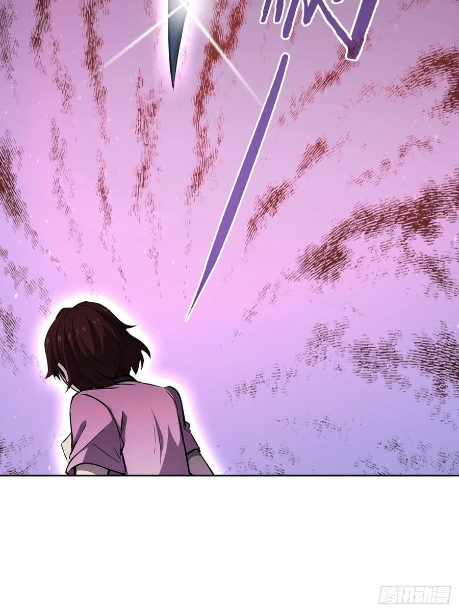 《诡异游戏：我靠亿万功德氪通关》第158话 迷雾突现 第20页