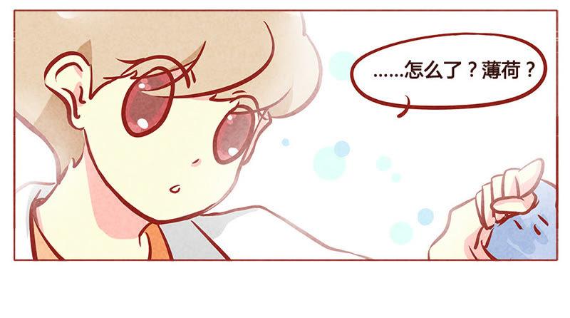 《妹妹？女儿？吸血鬼？》哥哥在呢 第22页