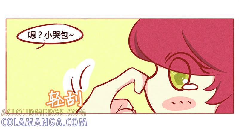 《妹妹？女儿？吸血鬼？》哥哥在呢 第19页