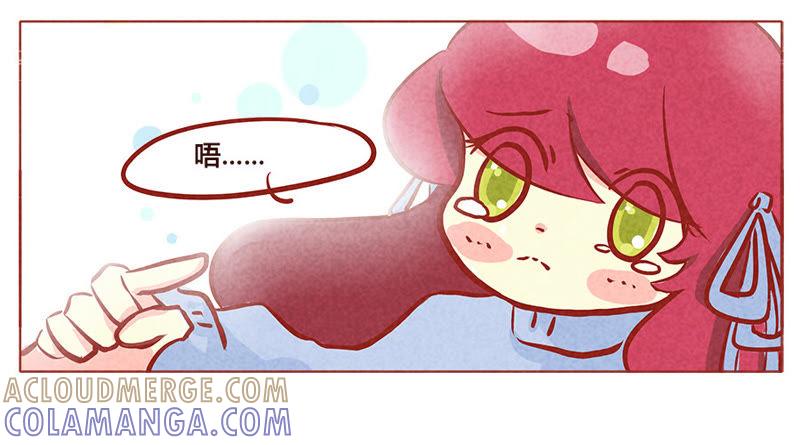 《妹妹？女儿？吸血鬼？》哥哥在呢 第23页