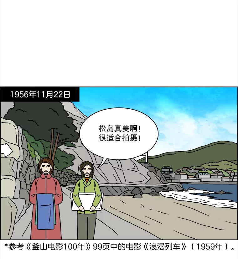 《双甲路边摊》198.面条（5） 第15页