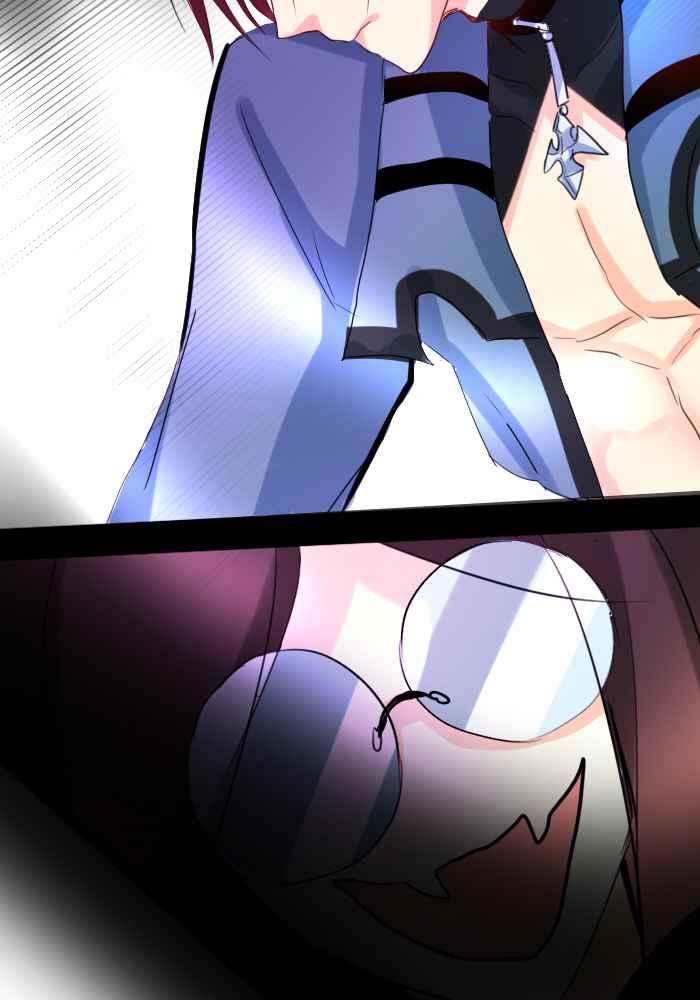 《倾恋的蜜封罐》019-- 冲突(6) 第28页