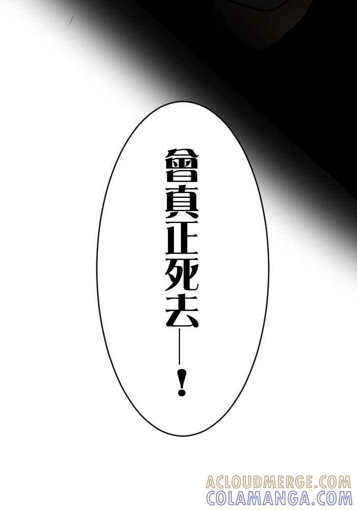 《倾恋的蜜封罐》019-- 冲突(6) 第29页