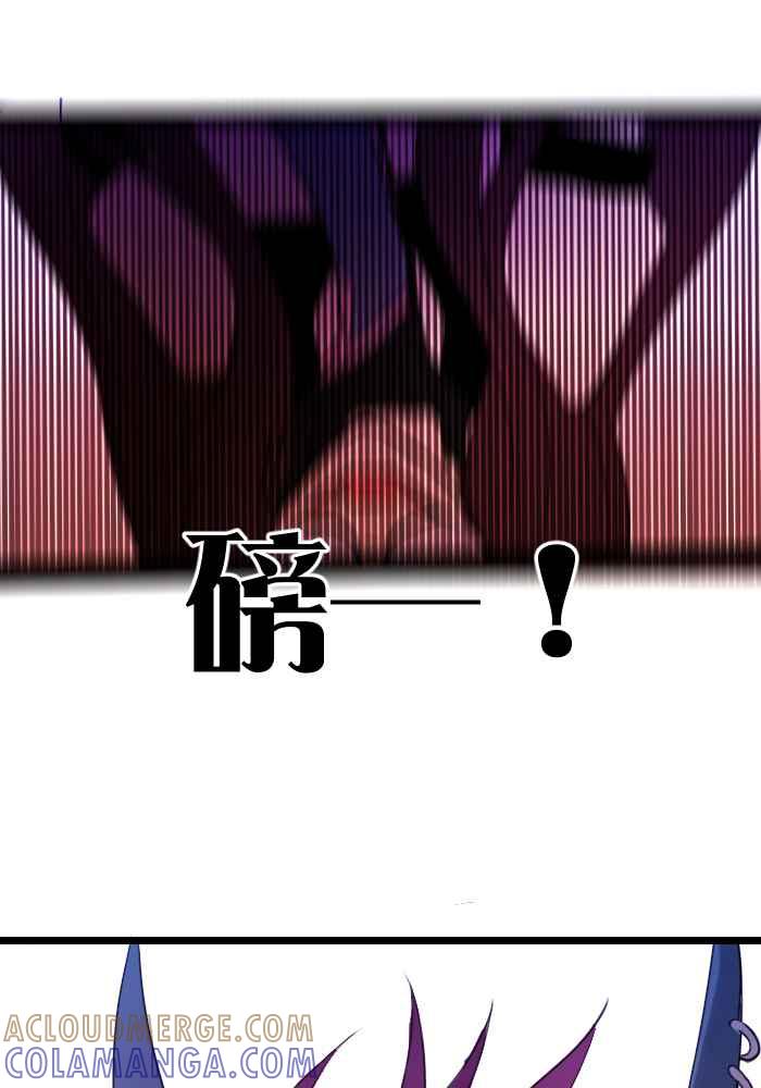 《倾恋的蜜封罐》019-- 冲突(6) 第23页