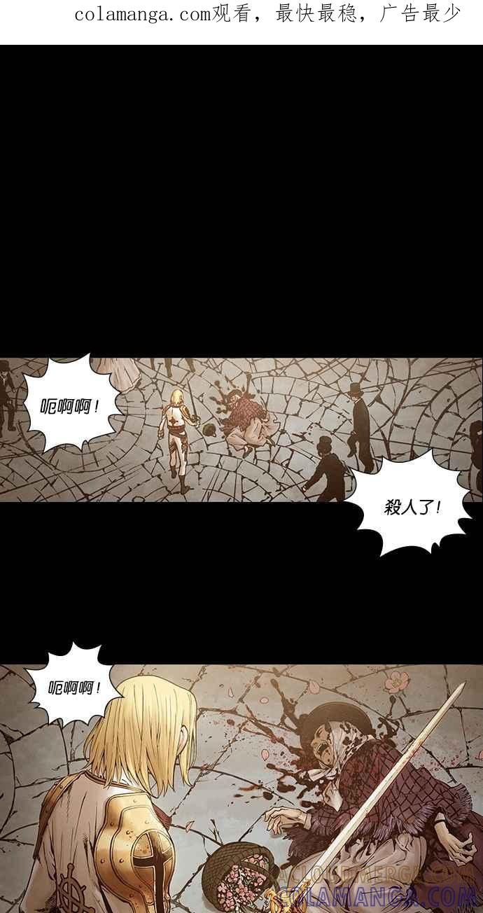 《新暗行御史》第213话 第1页