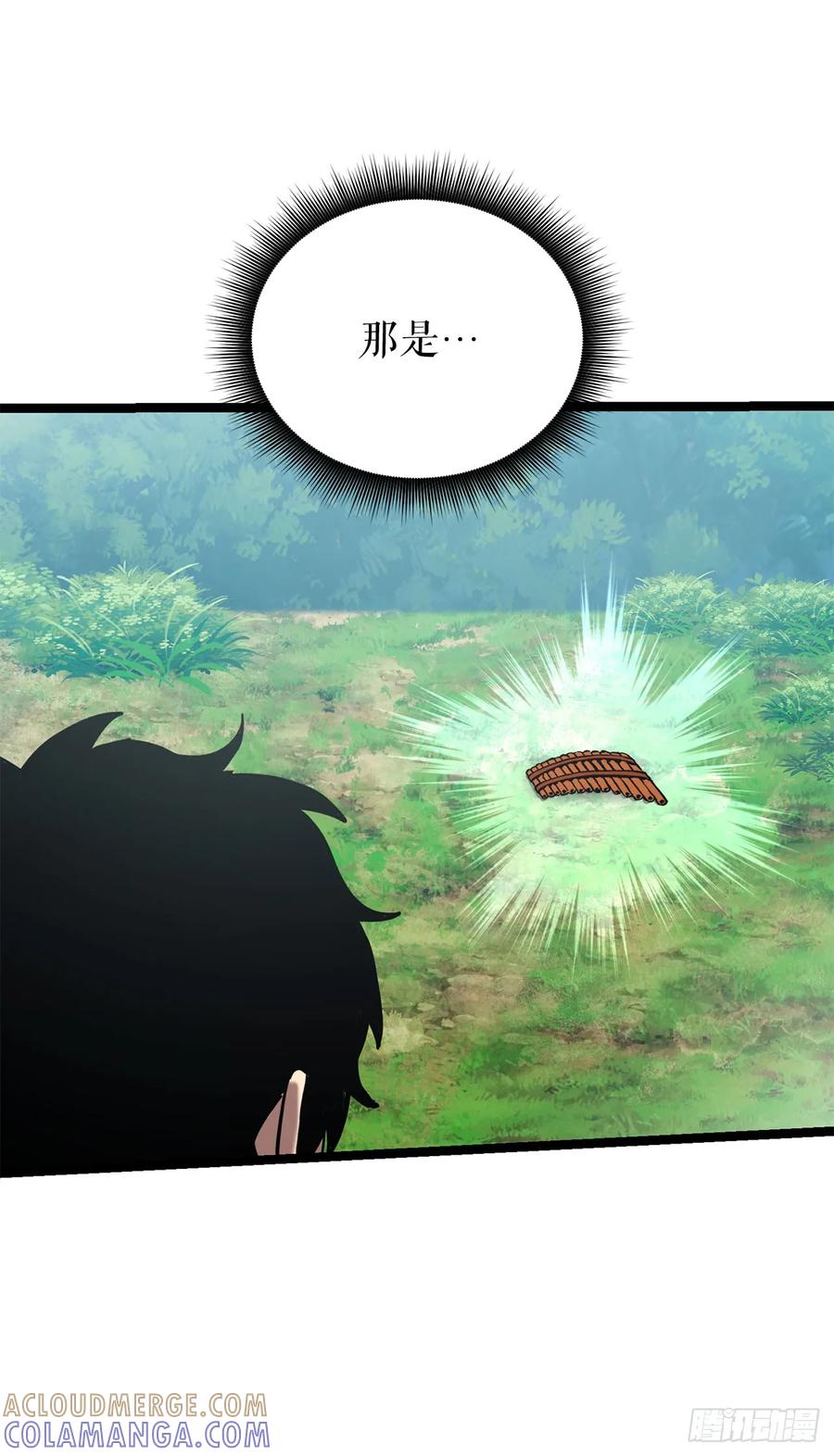 《我洗劫了魔神的仓库》27.意外收获 第49页
