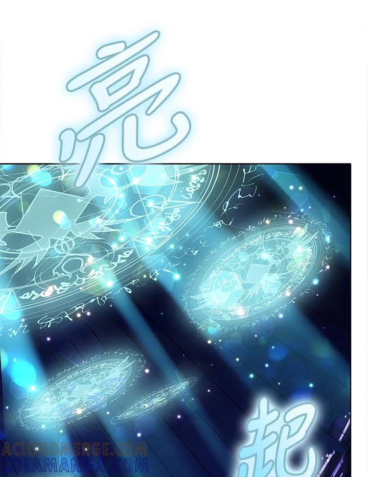 《恶棍家族的继承女》第29话 第73页