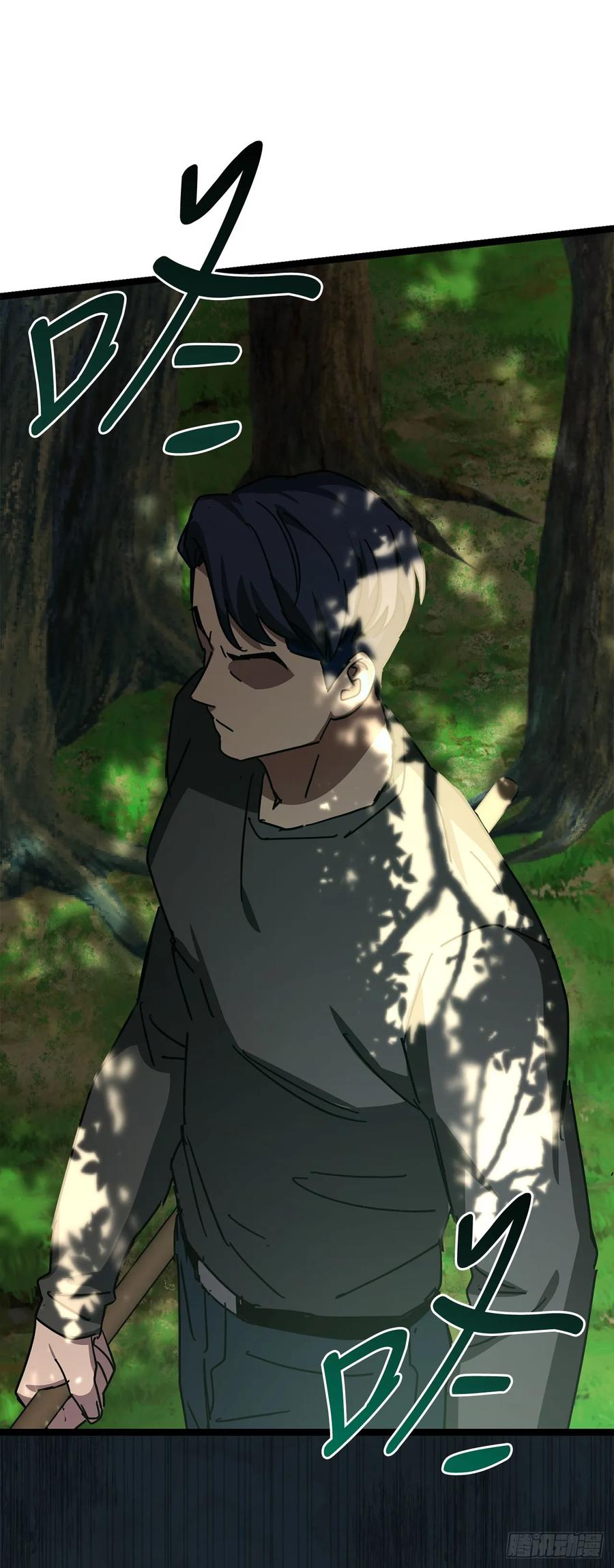 《我洗劫了魔神的仓库》28.自相残杀 第77页