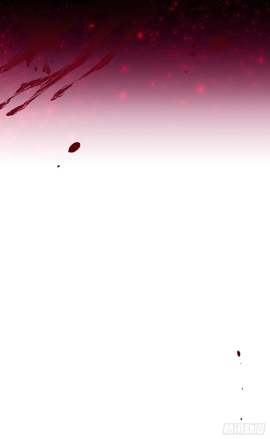 《我洗劫了魔神的仓库》28.自相残杀 第83页
