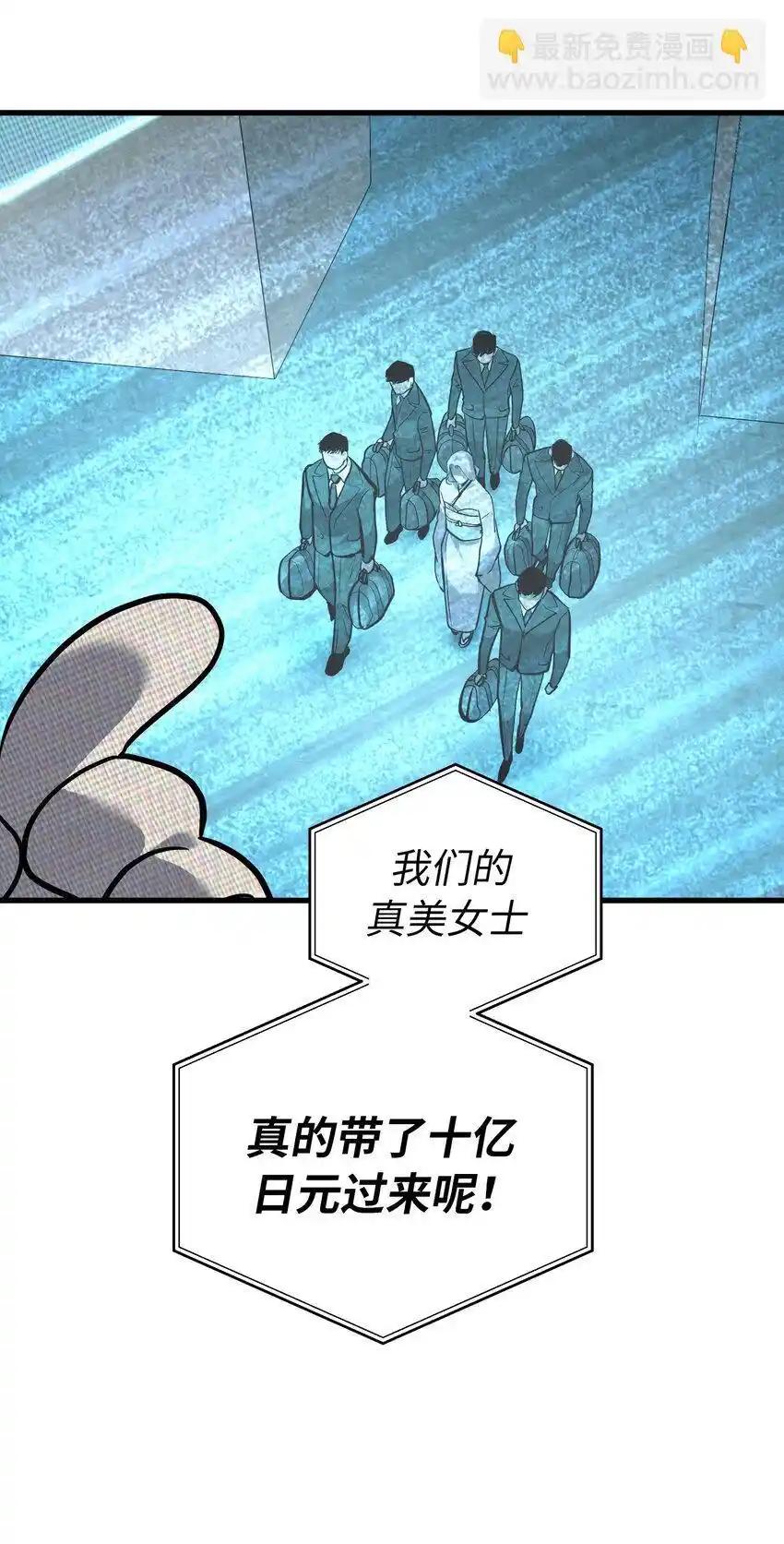 《多罗罗 Re：Verse》32 第三十二话 第26页