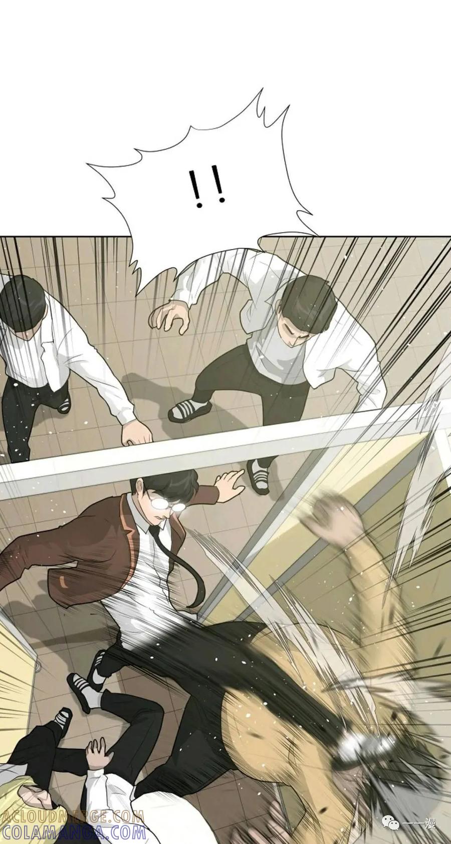 《触发人生》26 第31页