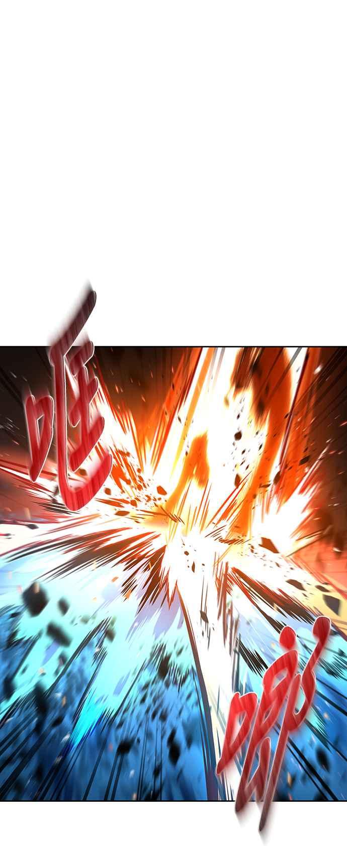 《异世界的美味魔法》第34话 第51页