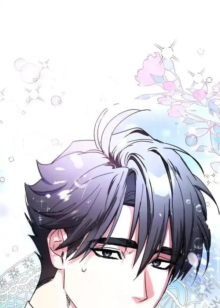 地下城的当家人 - 第37话 - 第72张图