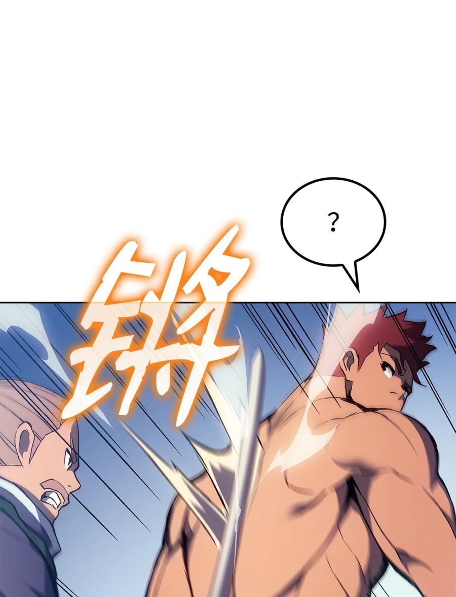 《拳王转世》04 山中修行者（3） 第55页