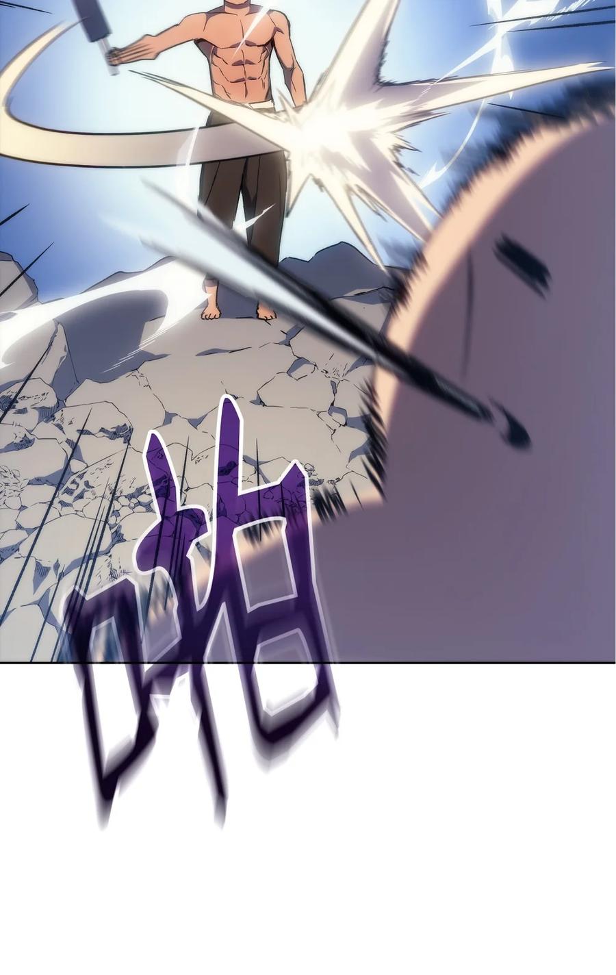 《拳王转世》04 山中修行者（3） 第59页