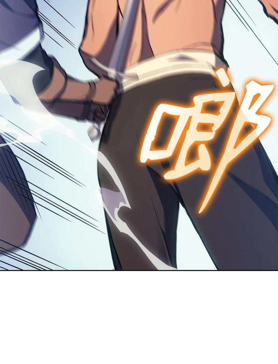《拳王转世》04 山中修行者（3） 第56页
