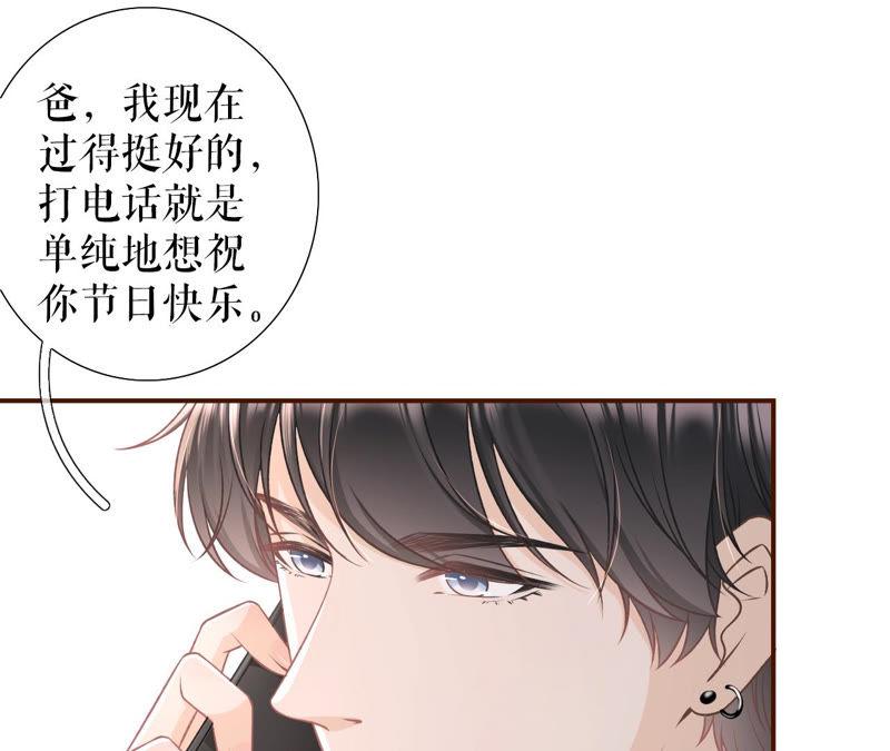 《女票芳龄30十》开店准备 第50页