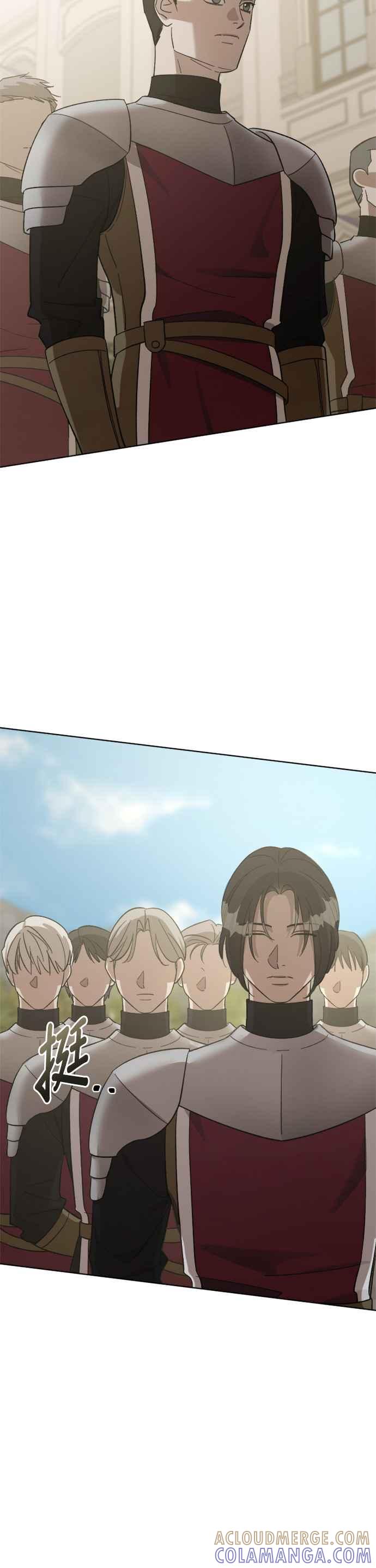 《皇帝倒转时光的理由》第76话 第25页