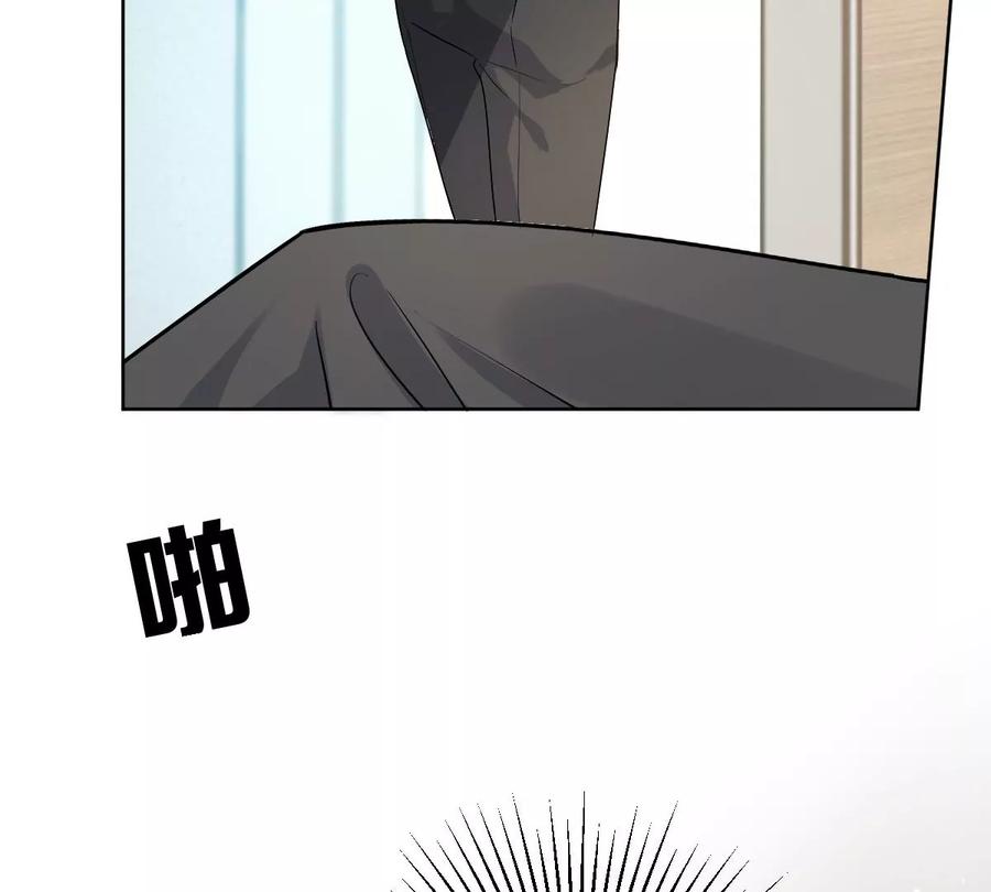 《姐姐不可以》你以前喜欢过女的吗？ 第98页