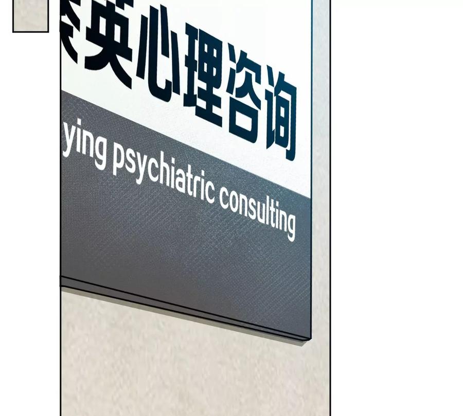 《姐姐不可以》你以前喜欢过女的吗？ 第106页