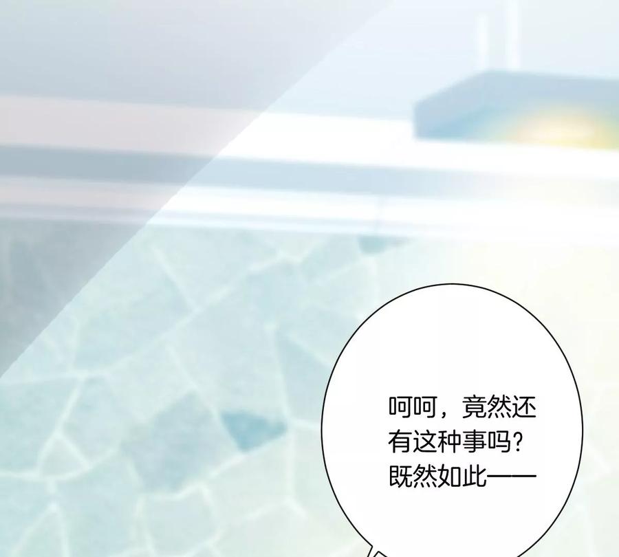 《姐姐不可以》你以前喜欢过女的吗？ 第103页