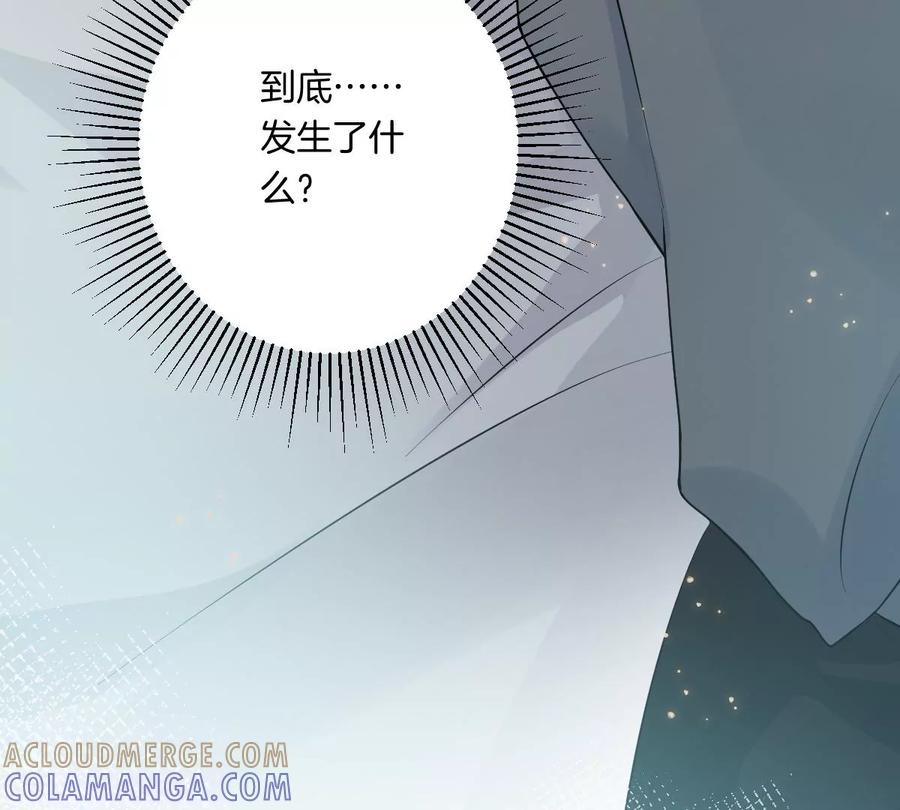 《姐姐不可以》你以前喜欢过女的吗？ 第101页