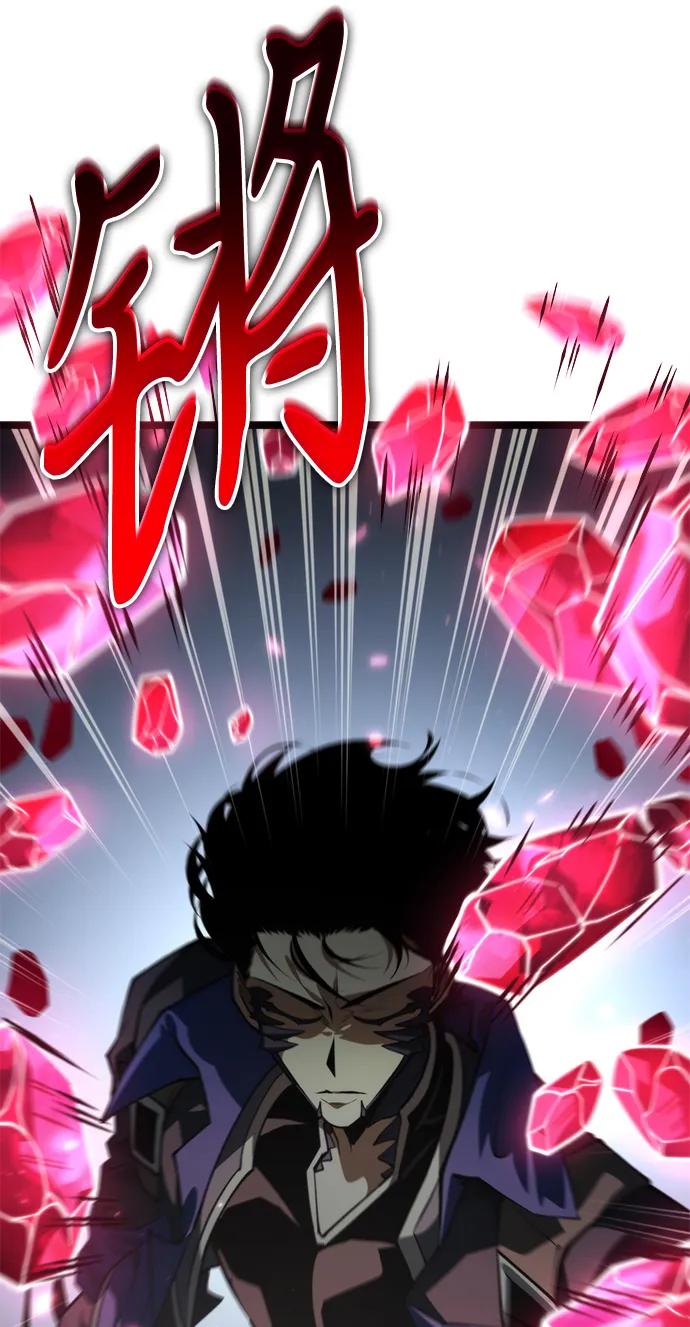 《转生座》第85话 米亚莫托（4） 第100页