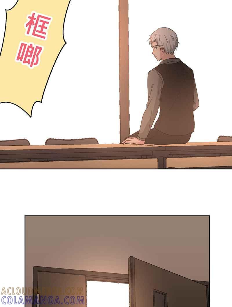 《血色的誓约》[第8回] 你也是粉丝吗_ 第64页