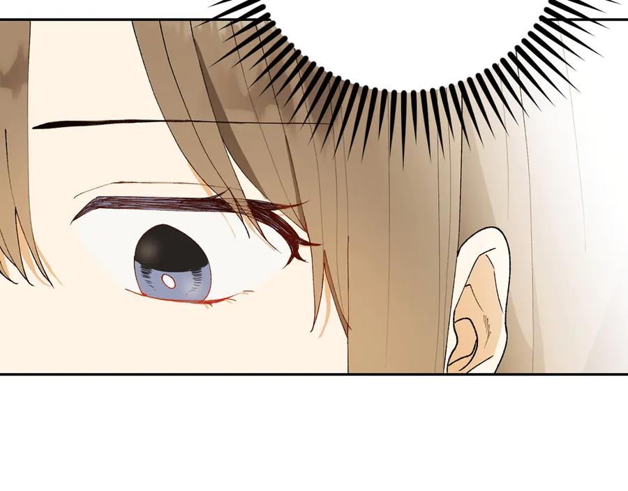 《和猛虎大人的恋爱旅行》第9话 金发女人 第94页