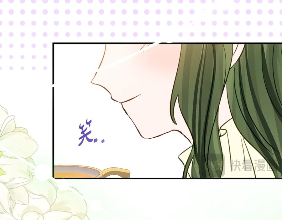 《刻薄公爵家的合约女儿》第10话 唯一的女儿 第91页