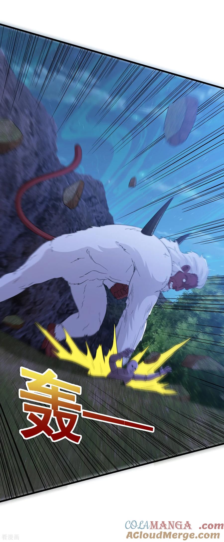 人生交换俱乐部 第96话 送你一程 第19页