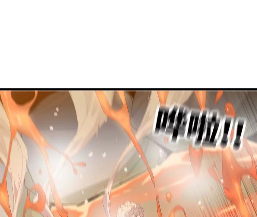 勇者X女魔王 115 差距太大 第3页