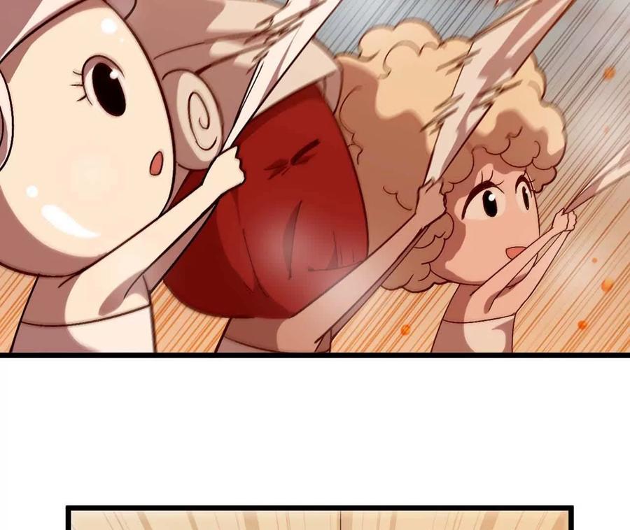 勇者X女魔王 115 差距太大 第10页
