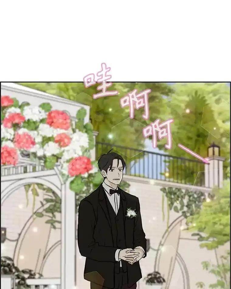 《消失的新郎》120.拜拜（完） 第100页