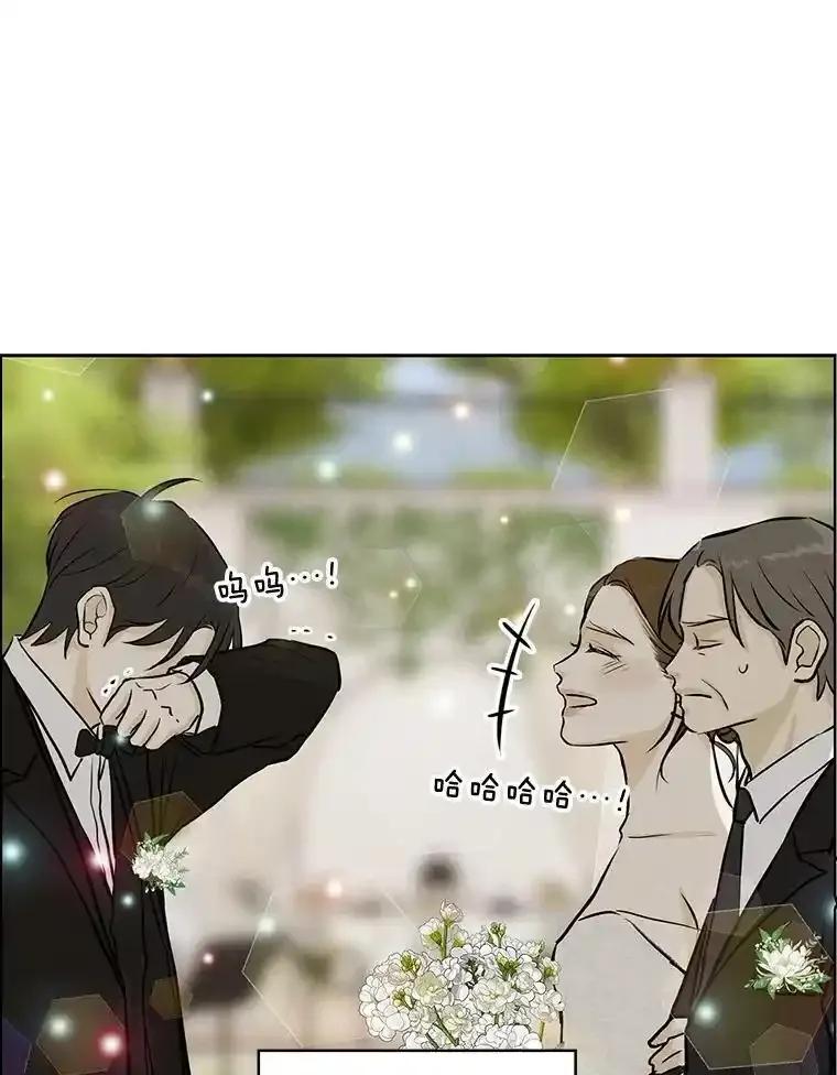 《消失的新郎》120.拜拜（完） 第108页