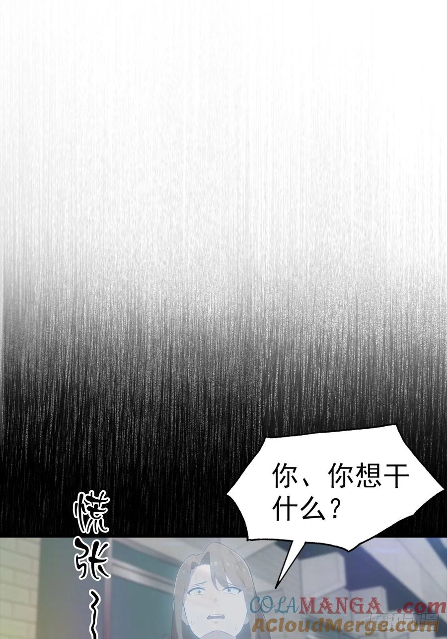 《都市圣手：我即医武巅峰》第119话 疯女人 第46页
