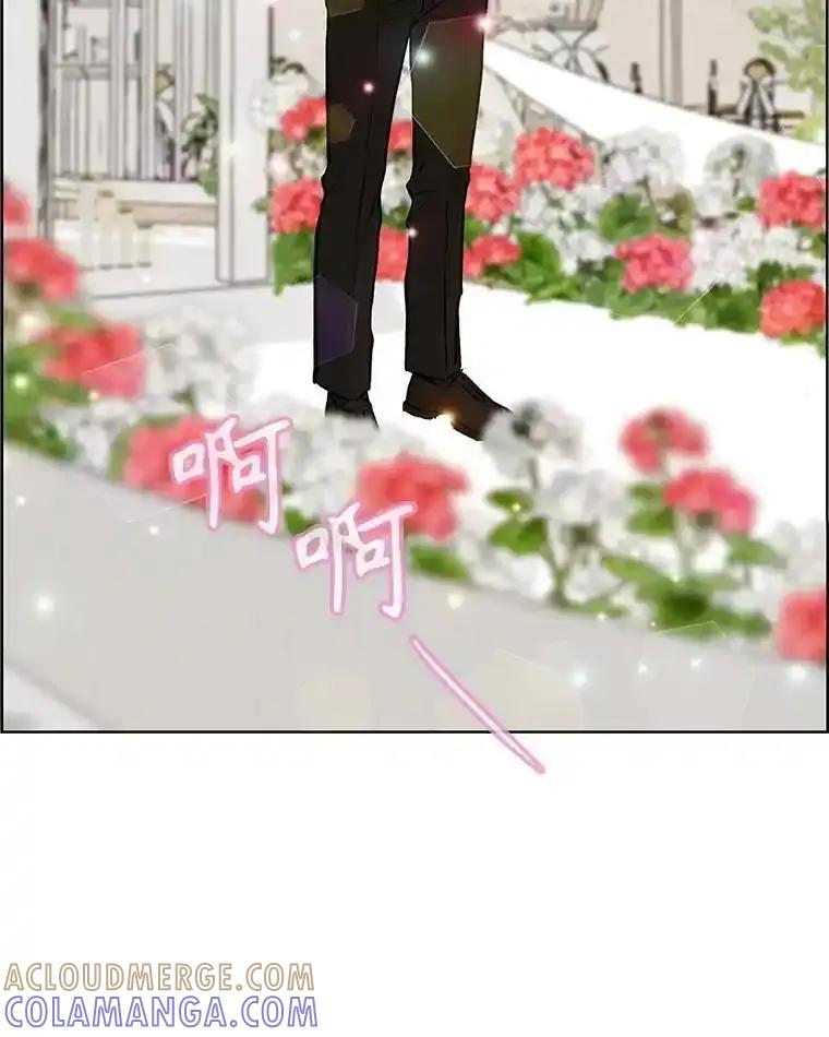 《消失的新郎》120.拜拜（完） 第101页