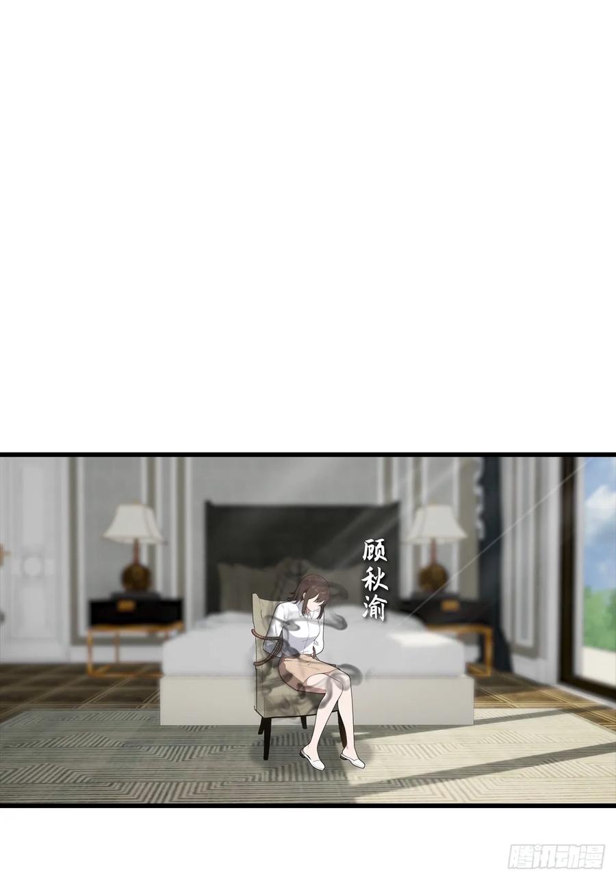 《都市圣手：我即医武巅峰》第119话 疯女人 第12页