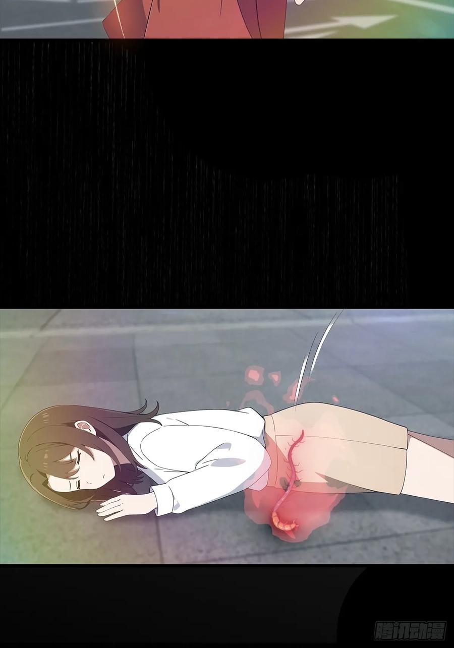 《都市圣手：我即医武巅峰》第119话 疯女人 第48页