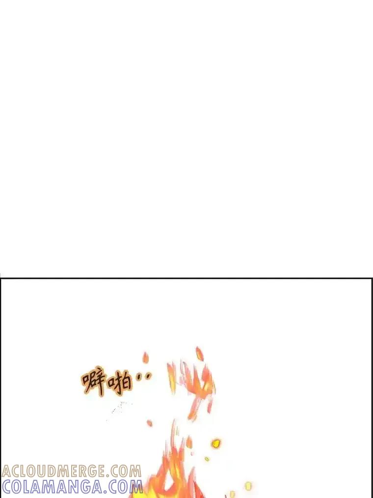 《消失的新郎》120.拜拜（完） 第97页