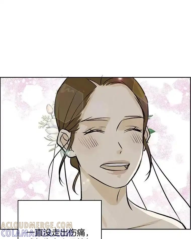 《消失的新郎》120.拜拜（完） 第105页