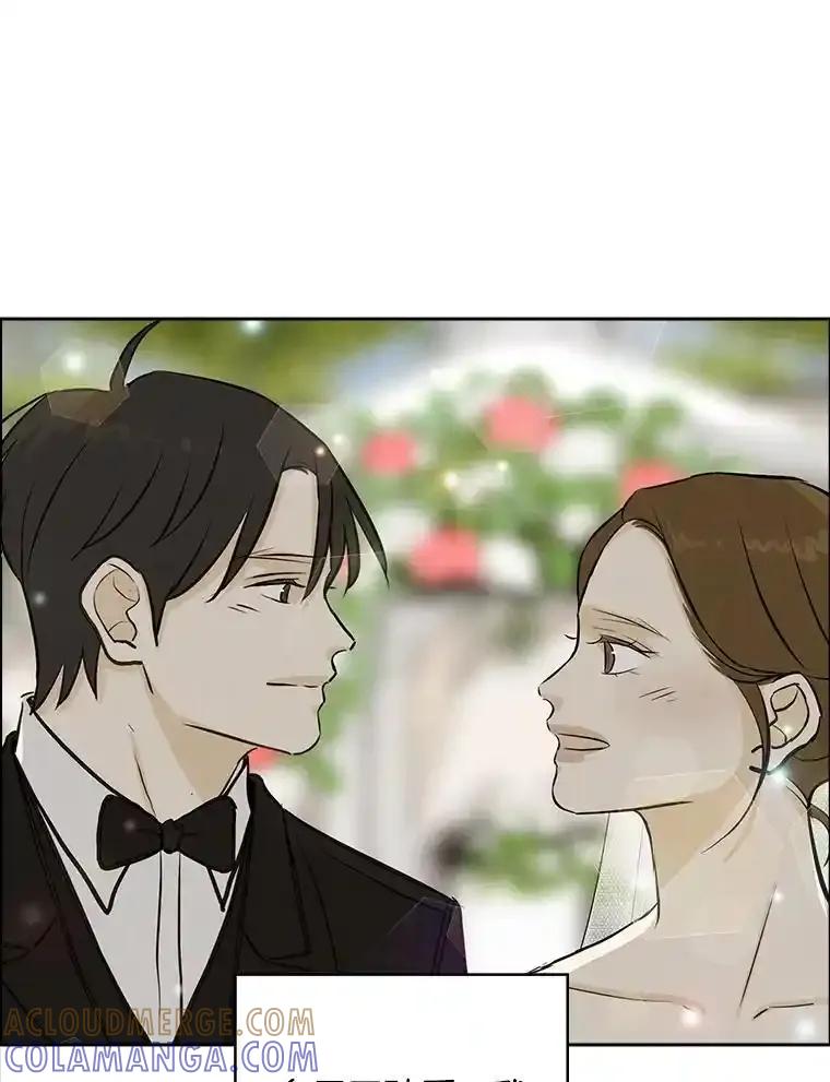 《消失的新郎》120.拜拜（完） 第125页